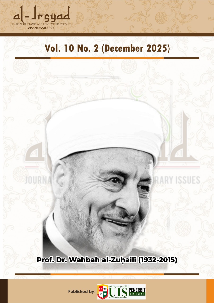 					View Vol. 10 No. 2 (2025): al-Irsyad: Journal of Islamic and Contemporary Issues
				